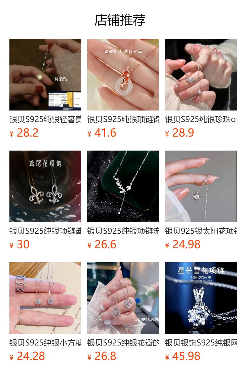 银贝小红书爆款S925项链施家正圆珍珠颈链轻奢百搭银珠串珠锁骨链详情1