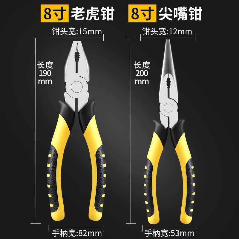 Multi-functional wire cutters, diagonal pliers, labor-saving hand pliers, electrician tools, pointed-nose pliers, household Application Scenario