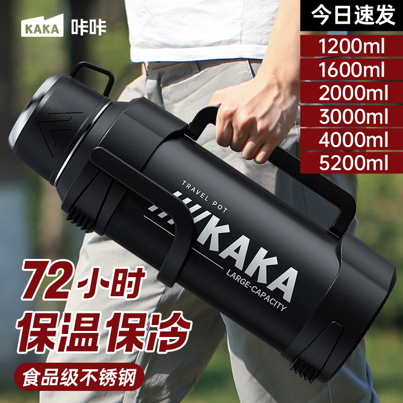 超大容量保温壶316不锈钢户外便携运动水壶车载保温瓶一件代发