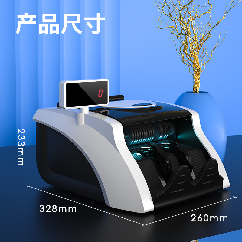 得力点钞机3908S银行专用办公智能验钞机小型便携式新版人民币