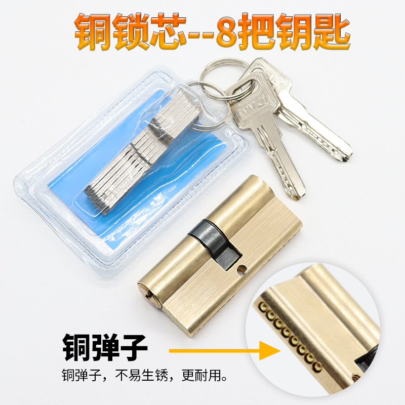 防盗门锁芯批发通用型家用全铜AB锁芯入户门大门锁芯老式弹子锁心