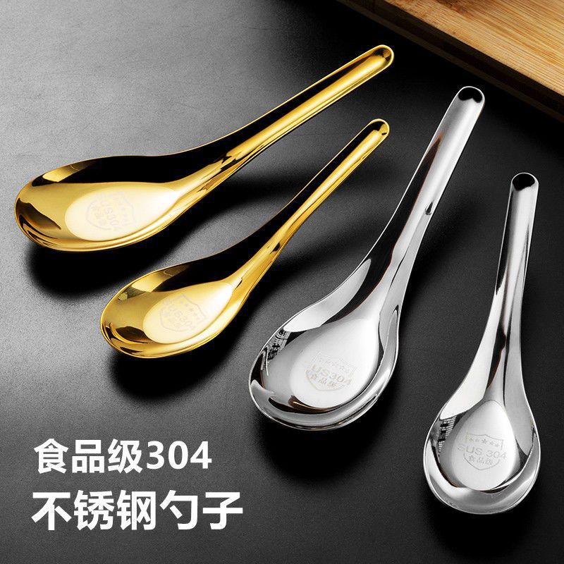 304 Stainless Steel Spoon Chinese Flat Spoon Thickened Household Adult Children Tableware Soup Spoon Mixing Spoon Printing Logo