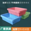 Rectangular plastic basket, kitchen storage for household fruits and vegetables, draining blue, supermarket distribution frame, small box for washing vegetables details Picture