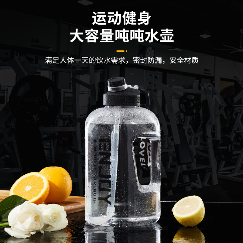 自带手机支架的吨吨桶 运动水壶大容量满足一天水量 运动专用水杯