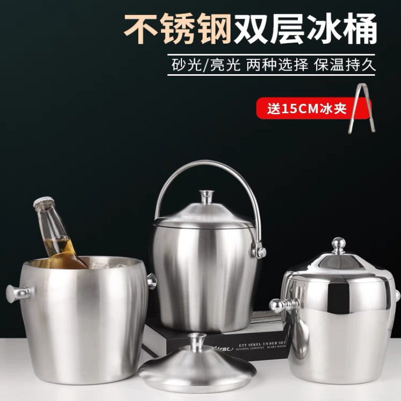 Thickened stainless steel ice bucket, double-layer champagne bucket, red wine chilled beer ice cube bucket, KTV bar equipment ice wine bucket