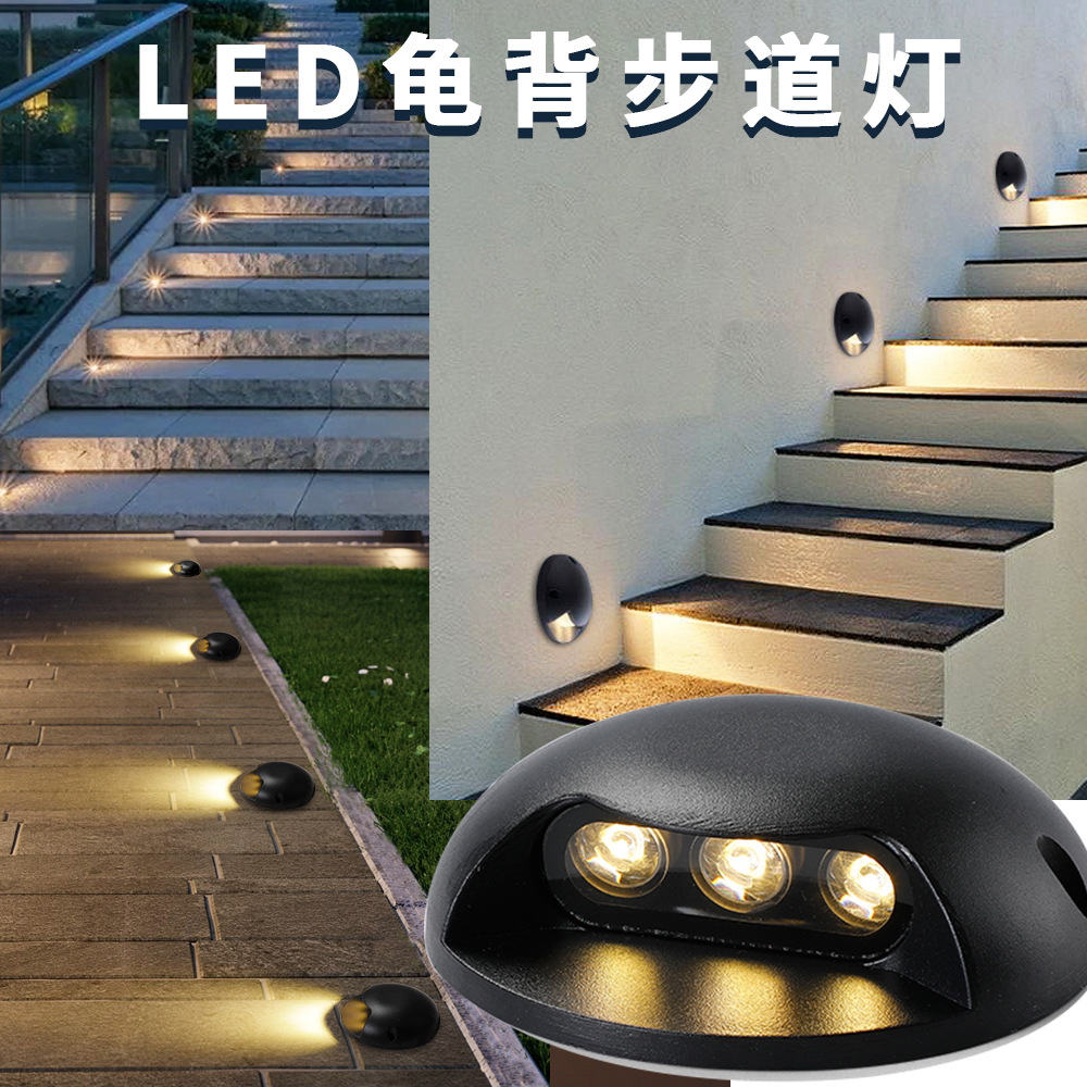 led户外龟背灯室外地脚台阶灯楼梯踏步灯512七彩网红栈道步道灯3w