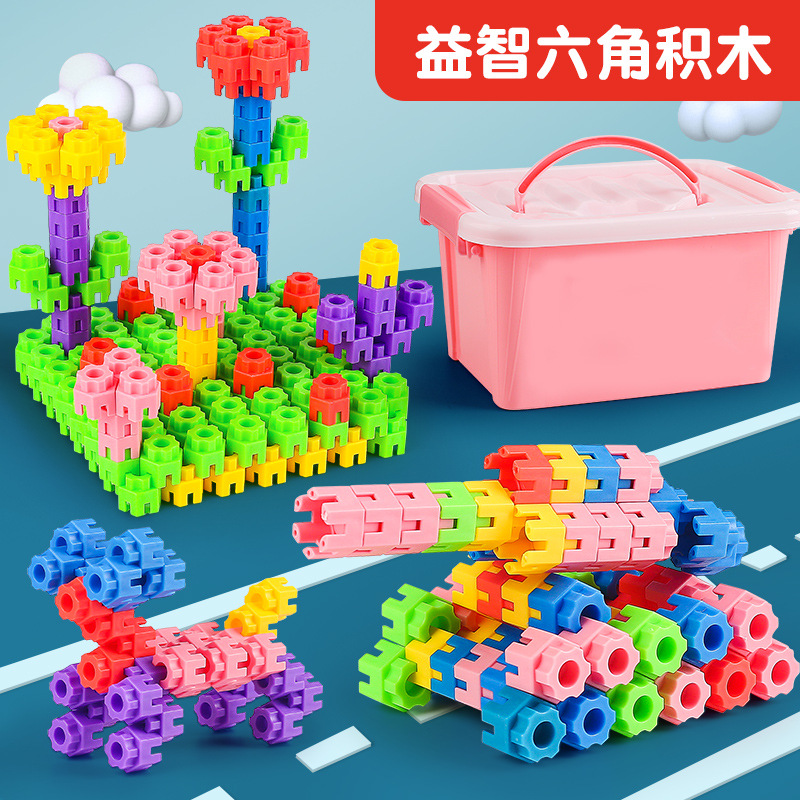 Manufacturers direct hexagonal interlocking blocks plastic children's early education toys baby puzzle particles toy benefit