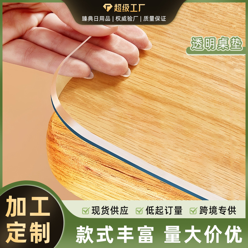Vidrio suave pvc transparente mantel a prueba de aceite impermeable antiescaldante mesa mesa de centro almohadilla de sobremesa madre bebé antibacteriano