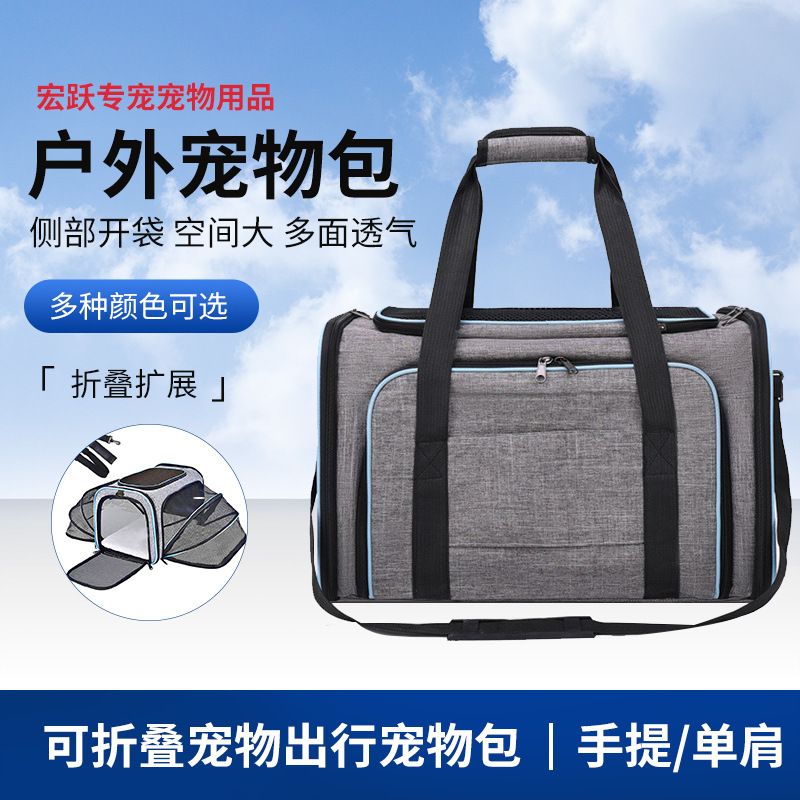 猫包大容量外出便携手提宠物包透气太空狗狗包猫咪背包航空箱批发