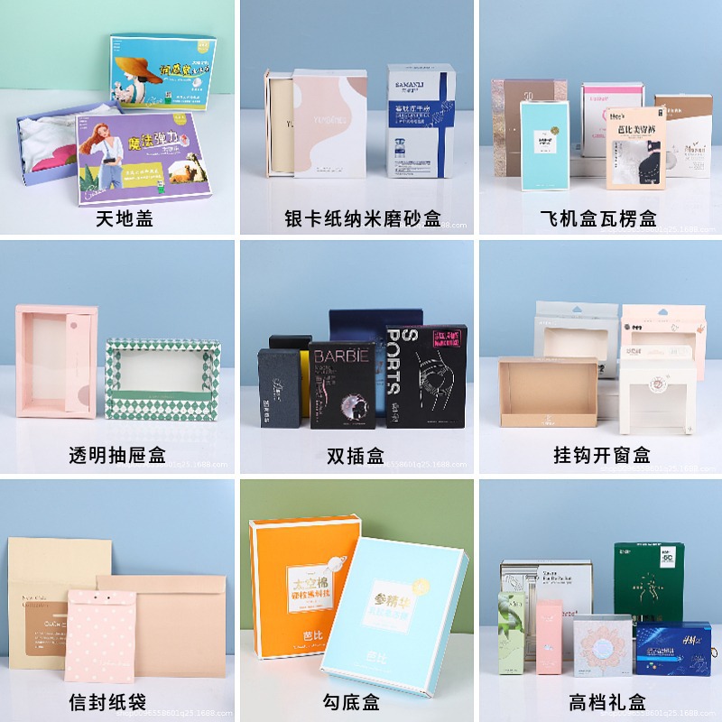 Creative Gift Box Lipstick Cosmetics Fragrant Chinese Valentine's Day Gift Box Cardboard Box Color Box High-End Box Empty Box Wholesale details Picture
