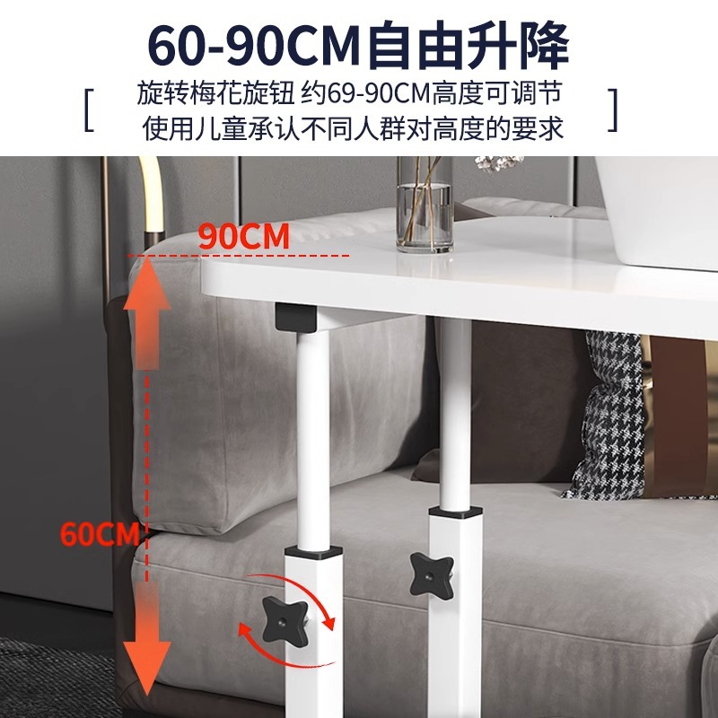 Bedside table, simple and portable small table, bedroom home student desk, simple height-adjustable dormitory lazy computer desk Application Scenario