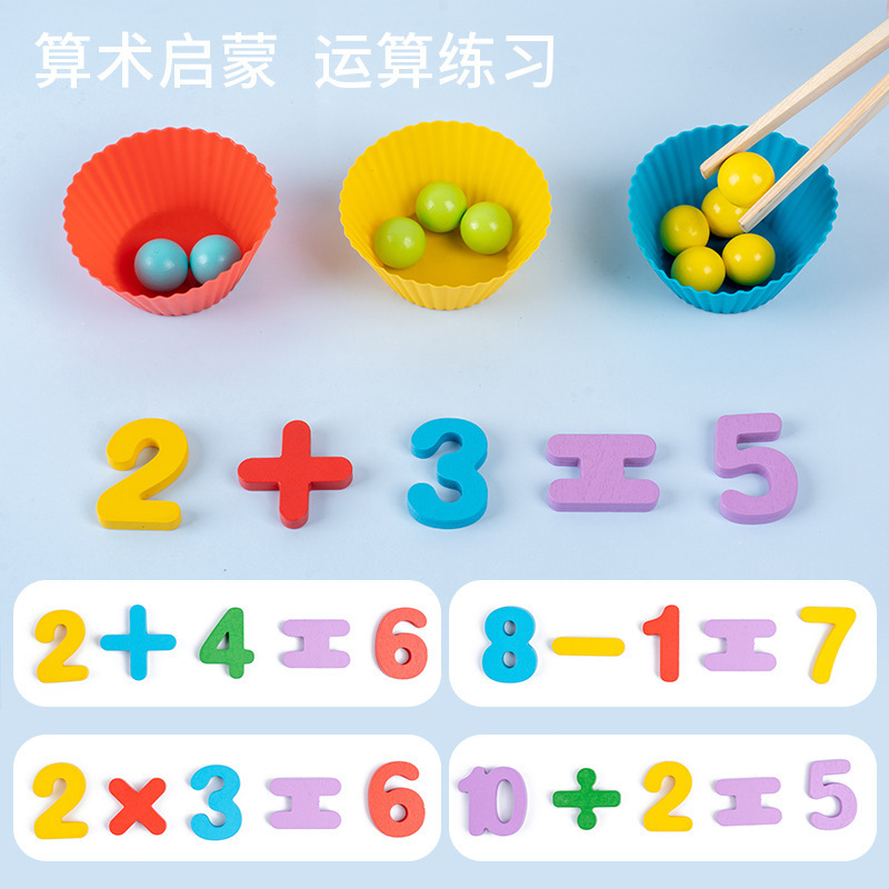 Wooden Number Arithmetic Clip Bead Matching Game Children's Early Education Puzzle Toy Building Blocks Color Sorting Cup Cross-Border Specification drawing