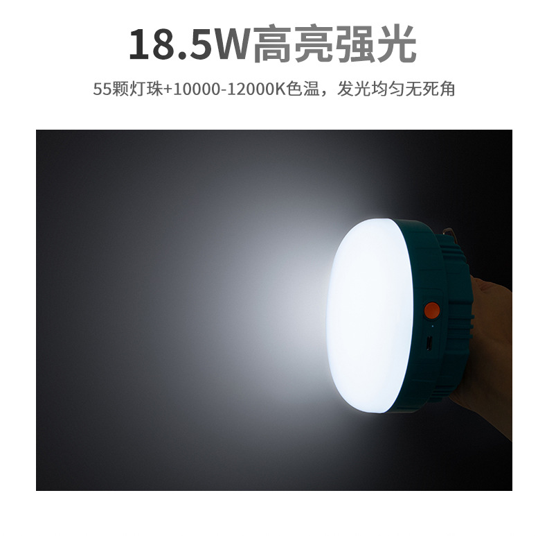 跨境户外led露营灯充电灯泡应急照明灯夜市摆摊灯户外家用停电灯详情11