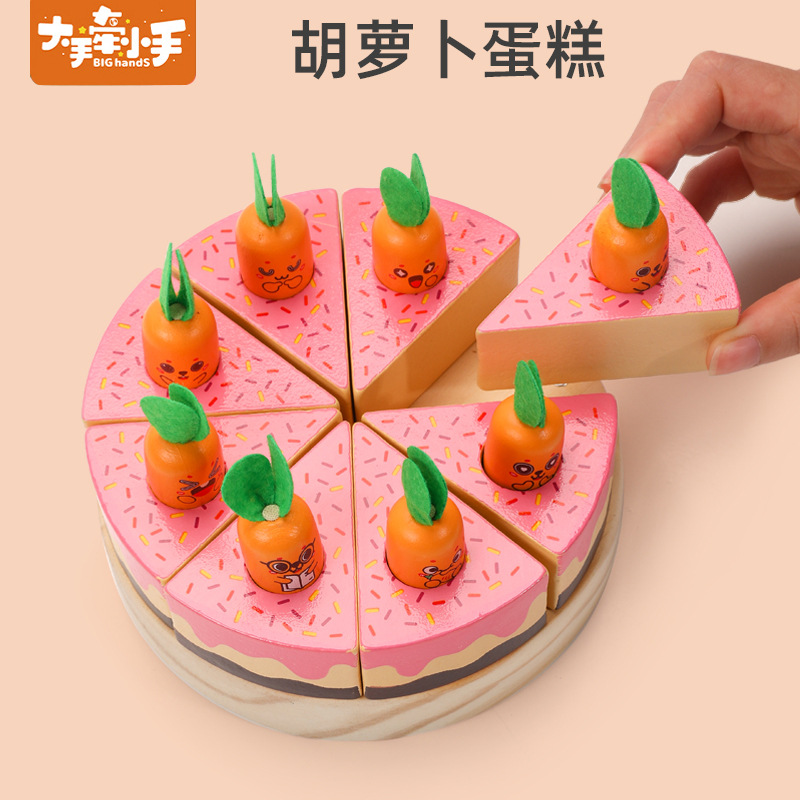 Cross border children's simulation rabbit cake every wooden multi-functional radish pulling boys and girls early education birthday toys details Picture