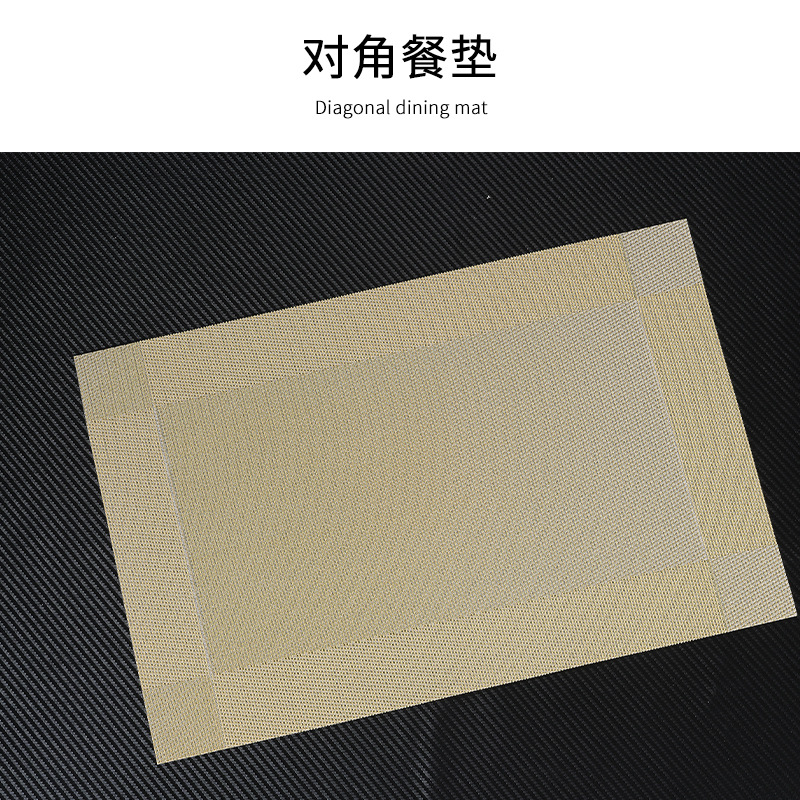 餐垫、杯垫实物图