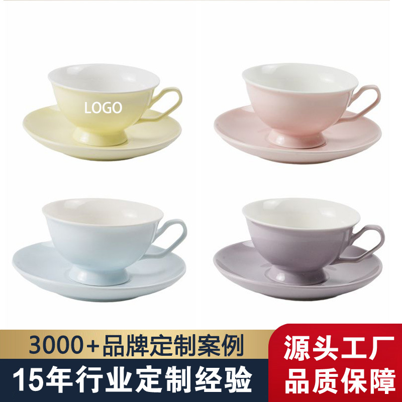 欧式陶瓷杯碟定制商务logo加印下午茶杯套装家用办公室咖啡杯礼品