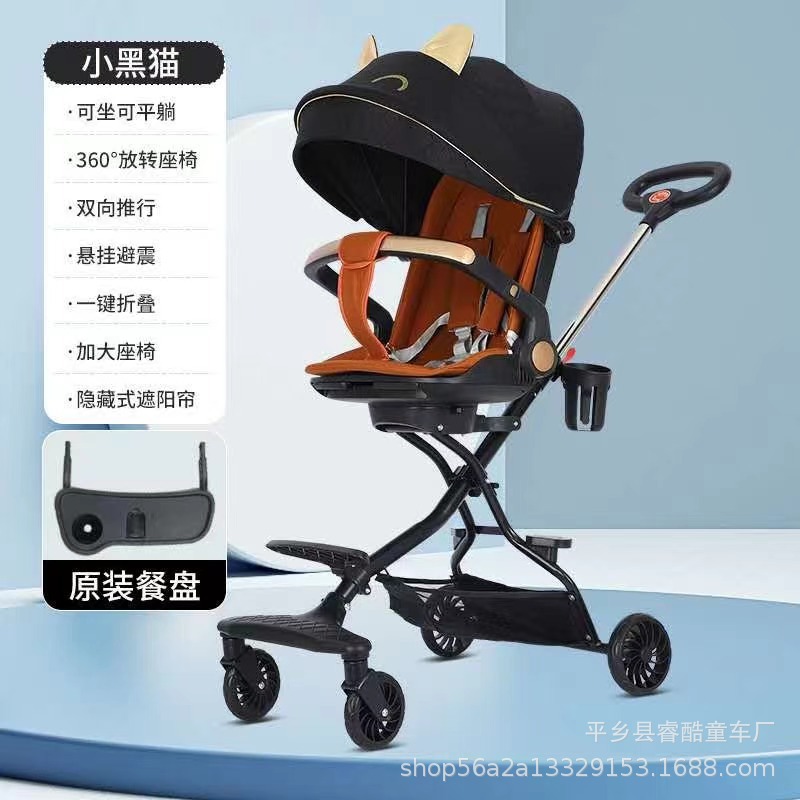 推车/婴儿车/婴儿推车/推车儿童折叠/Kidsbike细节图