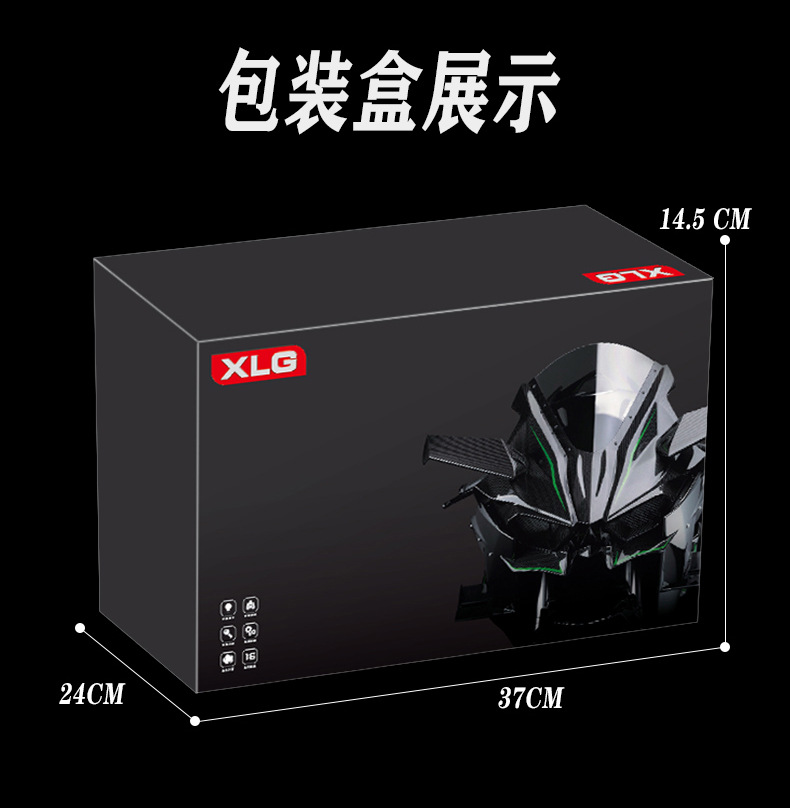 XLG【超大号】打火启动喷雾川崎H2R1：6动态合金摩托车模型摆件详情18