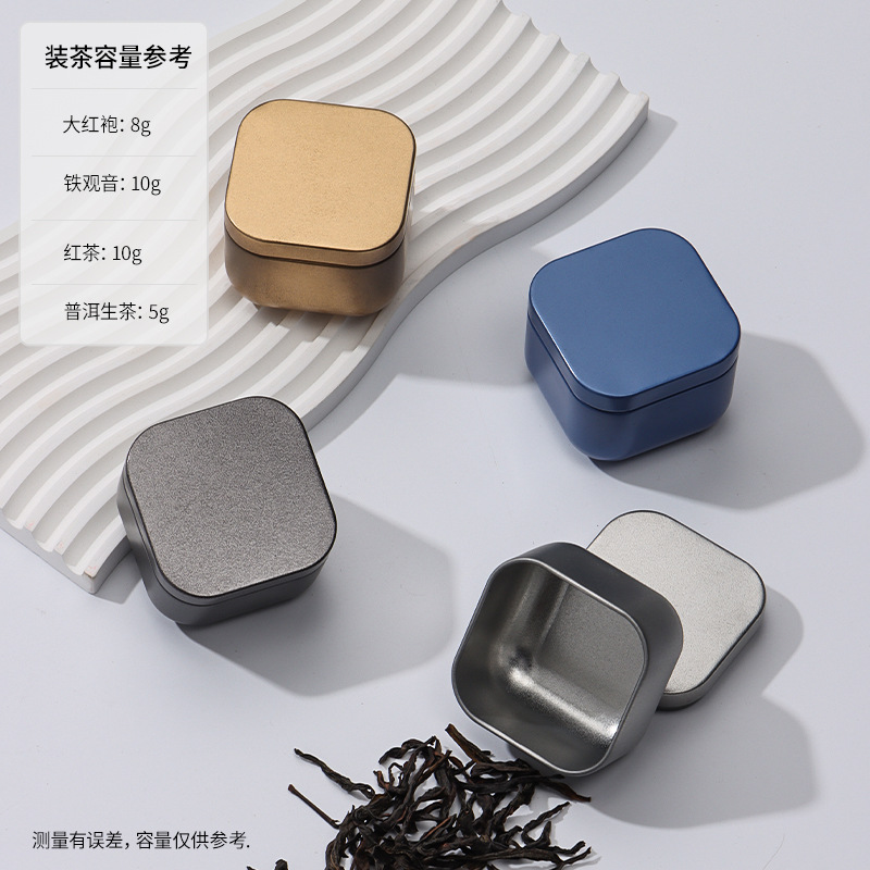 Portable mini tin can for tea, small sealed can, 10-gram small tea can for black tea, empty can, candle can details Picture