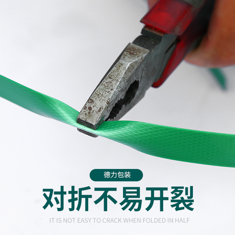 Factory wholesale green embossed plastic steel strapping, smooth 1608 strapping, transparent green pet plastic steel strapping details Picture