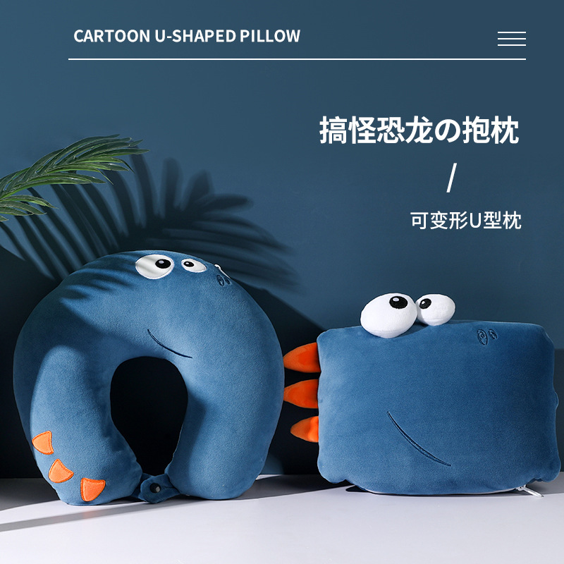 卡通恐龙u型枕泡沫粒子变形枕抱枕 汽车头枕多功能枕头创意颈枕