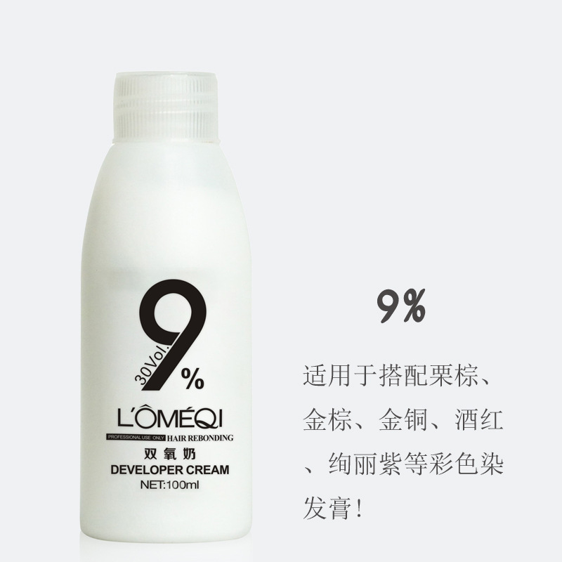 Hair dye double oxygen milk hair products double oxygen milk 6 degrees 9 degrees 12 degrees fragrance low hydrogen peroxide wholesale Specification drawing