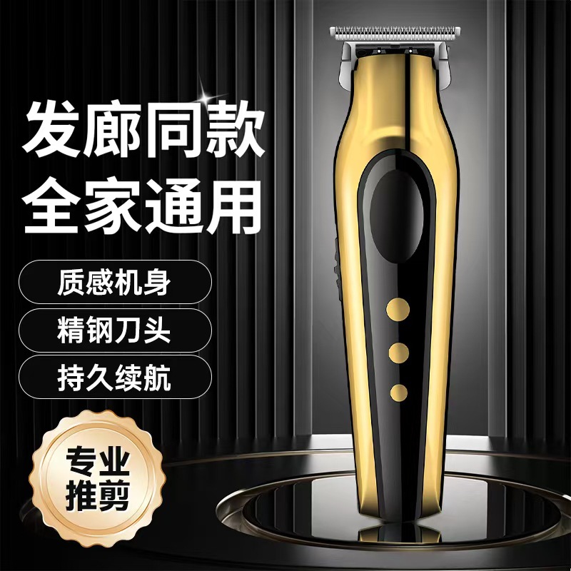 跨境新品电动理发器光头理发器电推子油头电推剪男士剃头刀家用