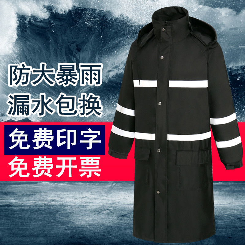 Black outdoor duty one-piece raincoat, thickened Spring Yarlung PVC windbreaker style raincoat, adult reflective raincoat, long style details Picture
