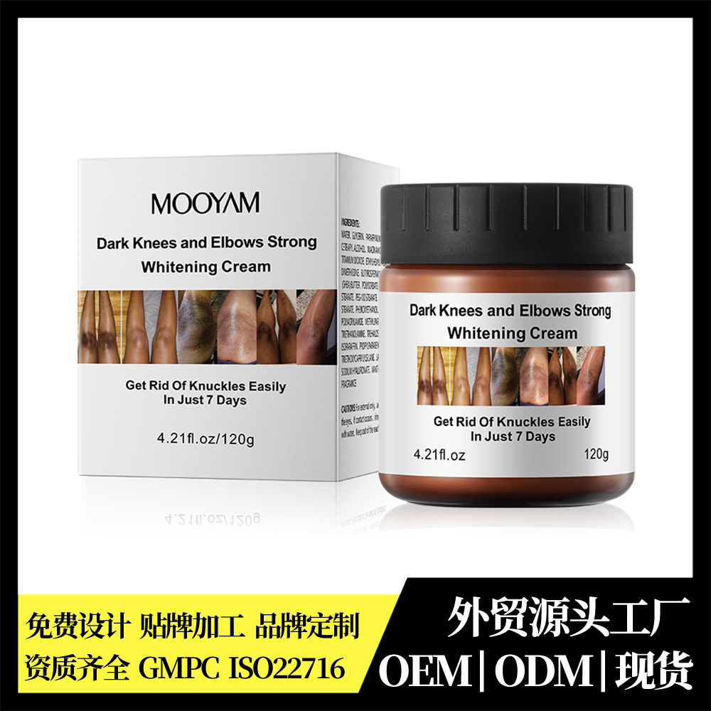 外贸维生素E乳身体黄油BODY BUTTER身体护理霜滋润防干裂润肤霜