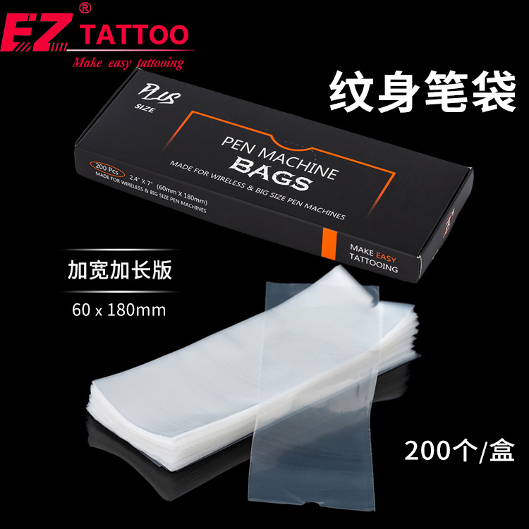 EZ纹身器材一次性纹身笔袋大号机器袋加长加宽60*180mm 200个/盒图
