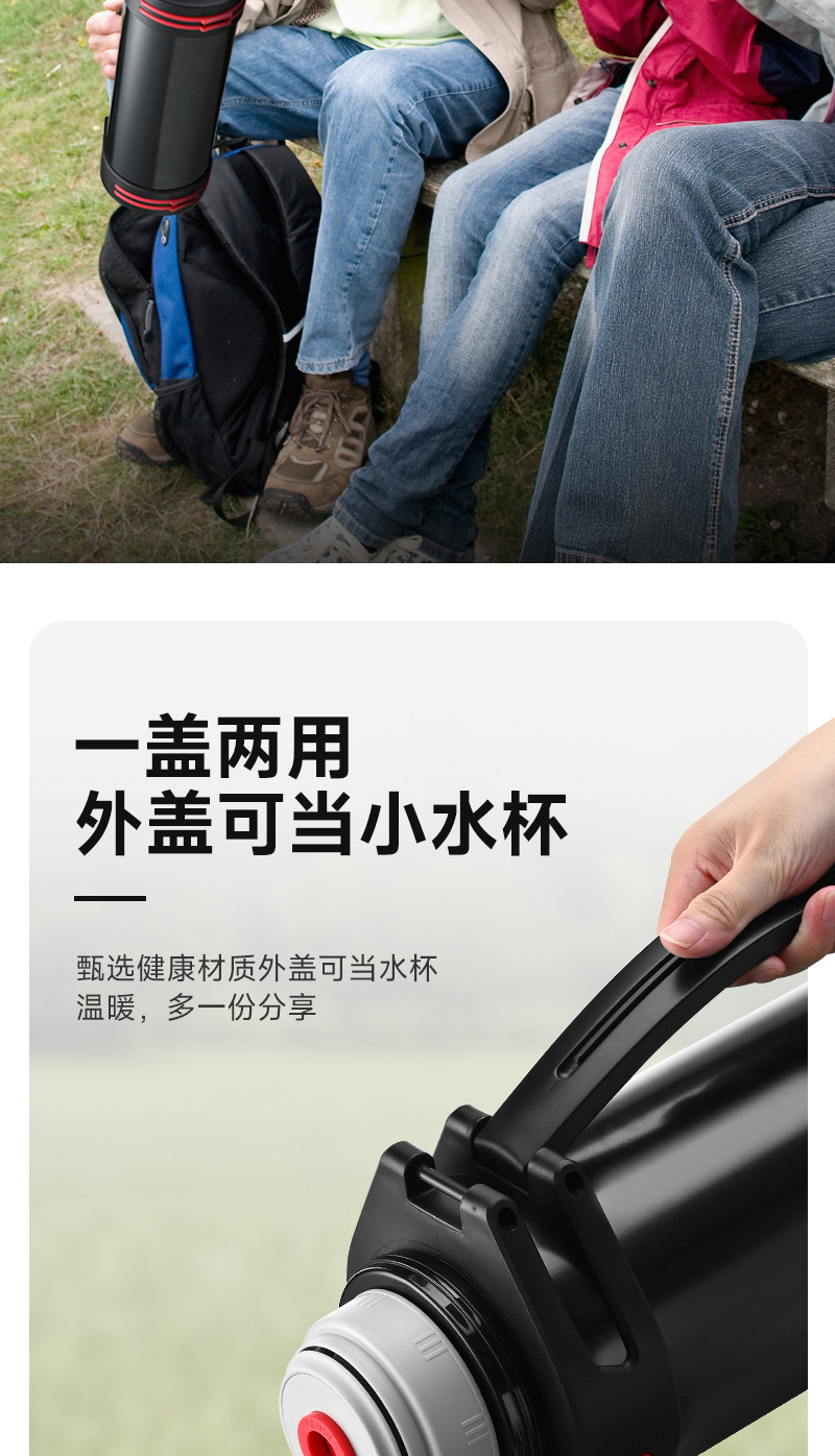 304不锈钢大容量保温壶男车载便携提手保冷杯家用定制焖茶热水瓶详情5