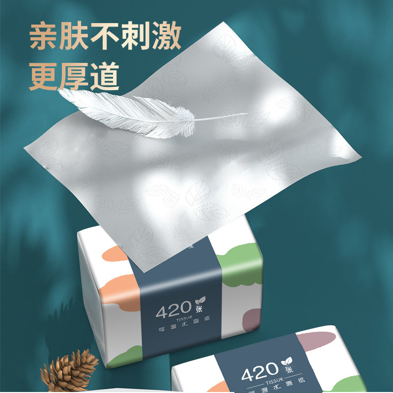 抽纸/纸巾/抽纸纸巾/卫生纸纸巾/卫生纸细节图