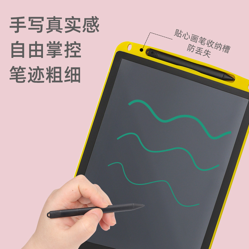 发光画板/发光绘画板/早教机/写字板产品图