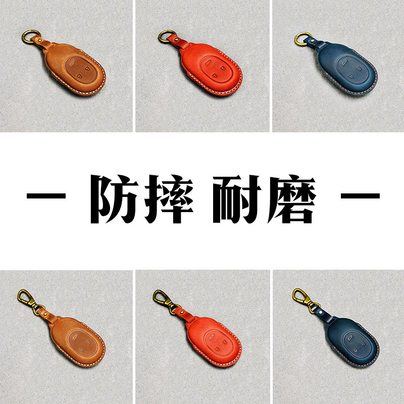 车用钥匙扣实物图