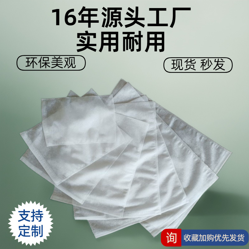 特价普通白色无纺布防尘袋现货批发平口无纺布袋包装袋可定束口袋