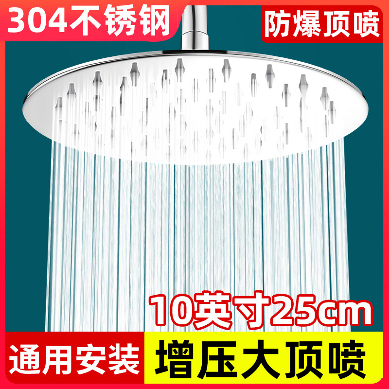 6/8/10-inch stainless steel showerhead, pressurized large ceiling spray, bathroom, bath, shower and rain shower set details Picture