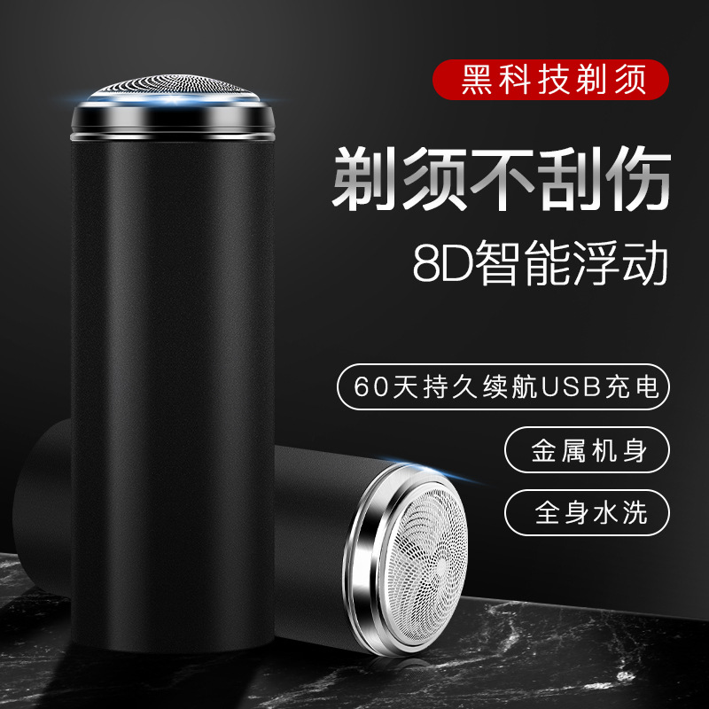 New cross-border aluminum alloy single-head washable electric shaver, razor, mini men's charging convenient beard knife