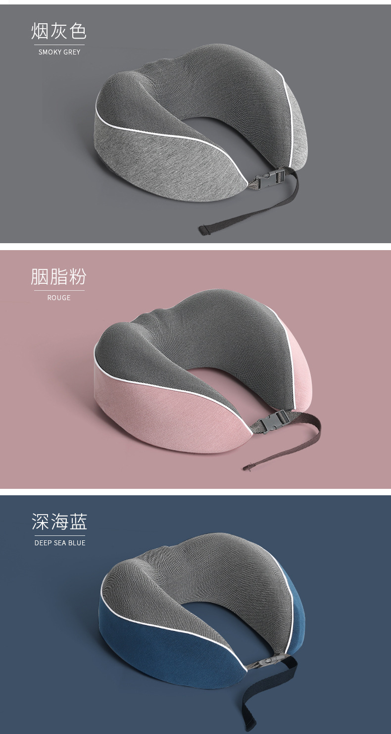 跨境热销u型枕记忆棉u型护颈枕慢回弹旅行枕飞机枕可收纳便携颈枕详情12