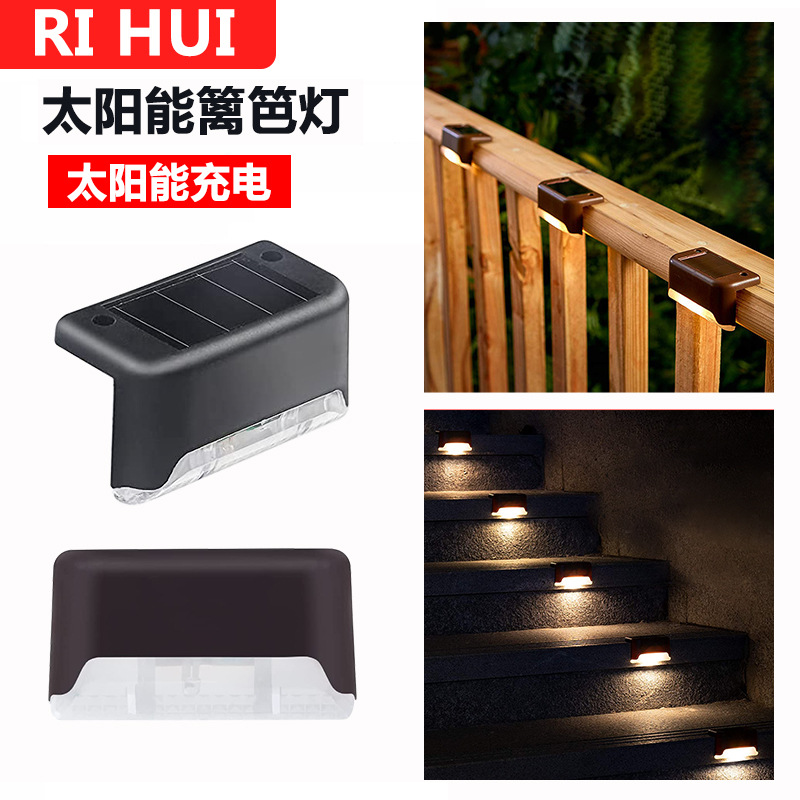 Solar Step Light Outdoor Wall Light Fence Light Rain-Proof Stair Light Garden Railing Light Solar Step Light
