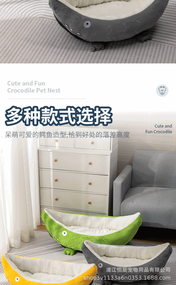 鳄鱼猫窝小型犬狗窝双层不沾毛宠物窝四季通用护颈透气猫咪窝跨境详情9