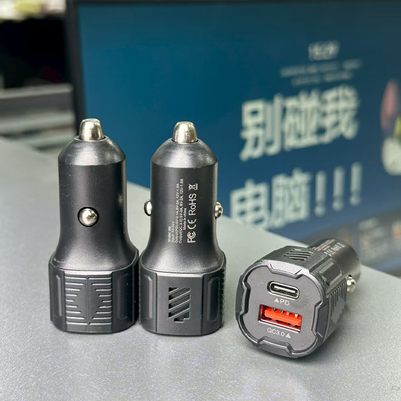 车载手机充电器实物图