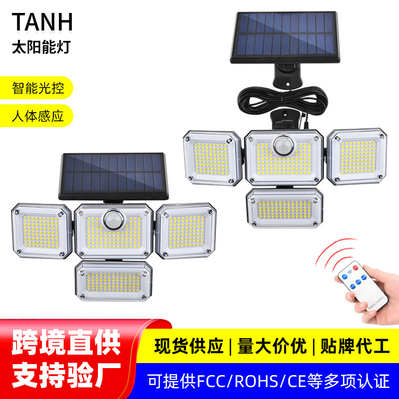 爆款户外太阳能路灯LED防水庭院灯人体感应分体车库照明庭院灯