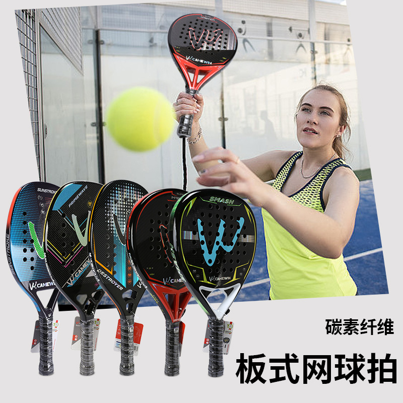 跨境板羽球拍3k12k沙滩网球拍成人儿童比赛运动员训练沙滩拍碳素