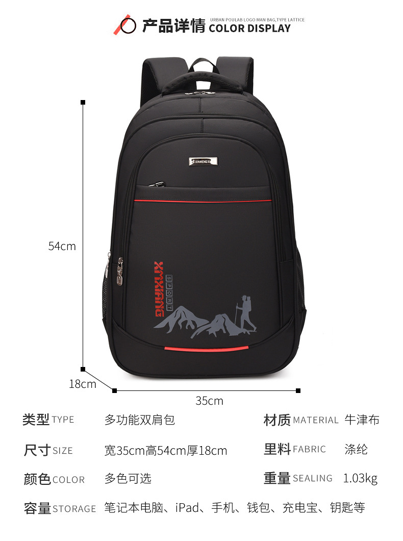 Mochila de viaje de gran capacidad para hombres 60 litros de viaje al aire libre mochila de montaña a prueba de agua bolsa de trabajo de negocios nueva bolsa de escuela pic 39