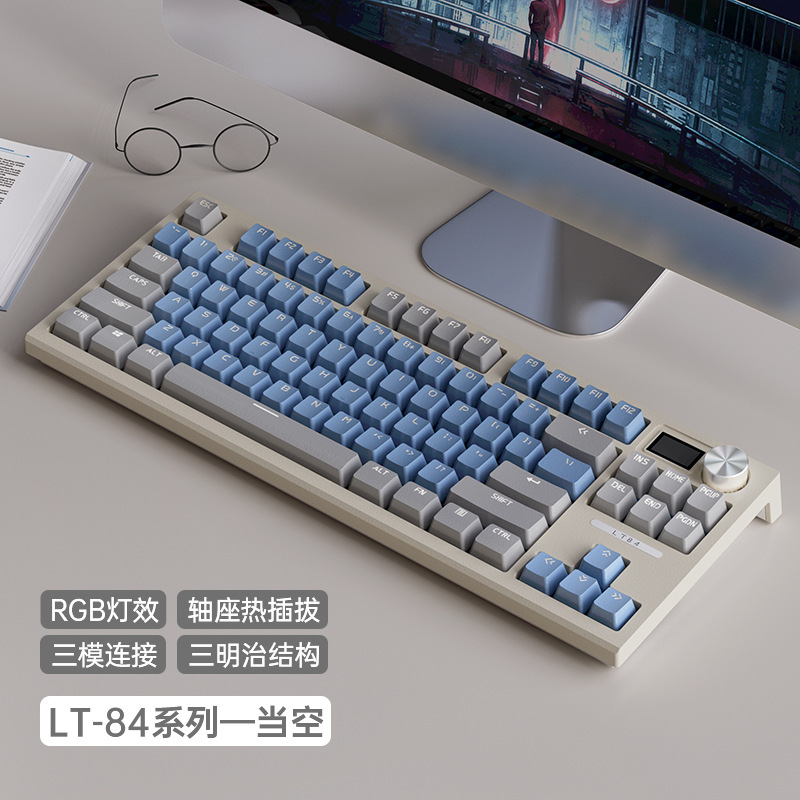 Wolf Road Lt84 Three-Mode Rgb Bluetooth 2.4G Wired Light Display Diy Mechanical Keyboard Sea And Air Mechanical Axis Specification drawing