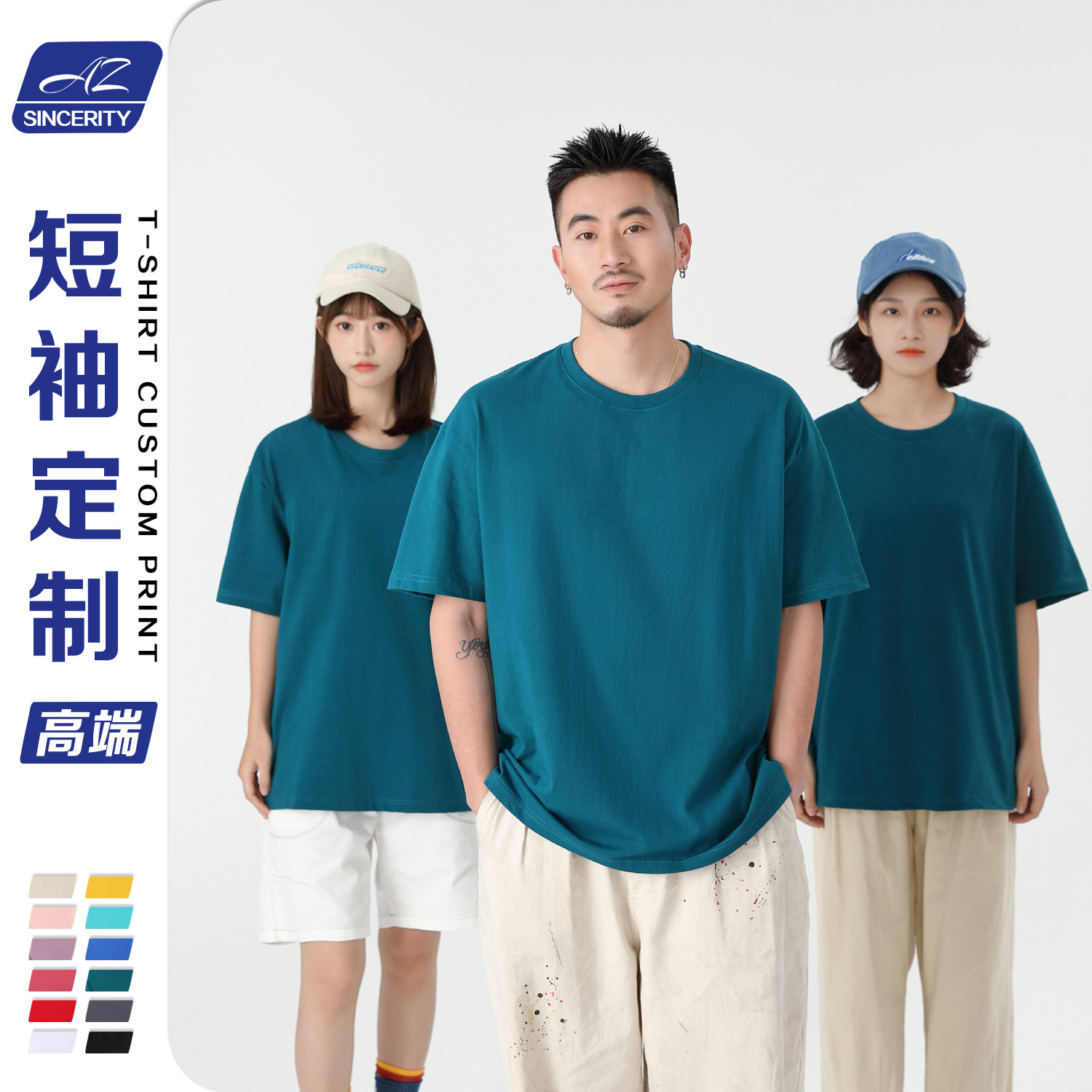 短袖t恤纯色全棉260g重磅圆领落肩男女简约休闲打底衫定文化衫 印制