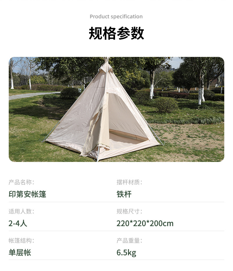 Outdoor Indian tent, portable pyramid tent, thickened cotton fabric, foldable rainproof camping tent pic 6