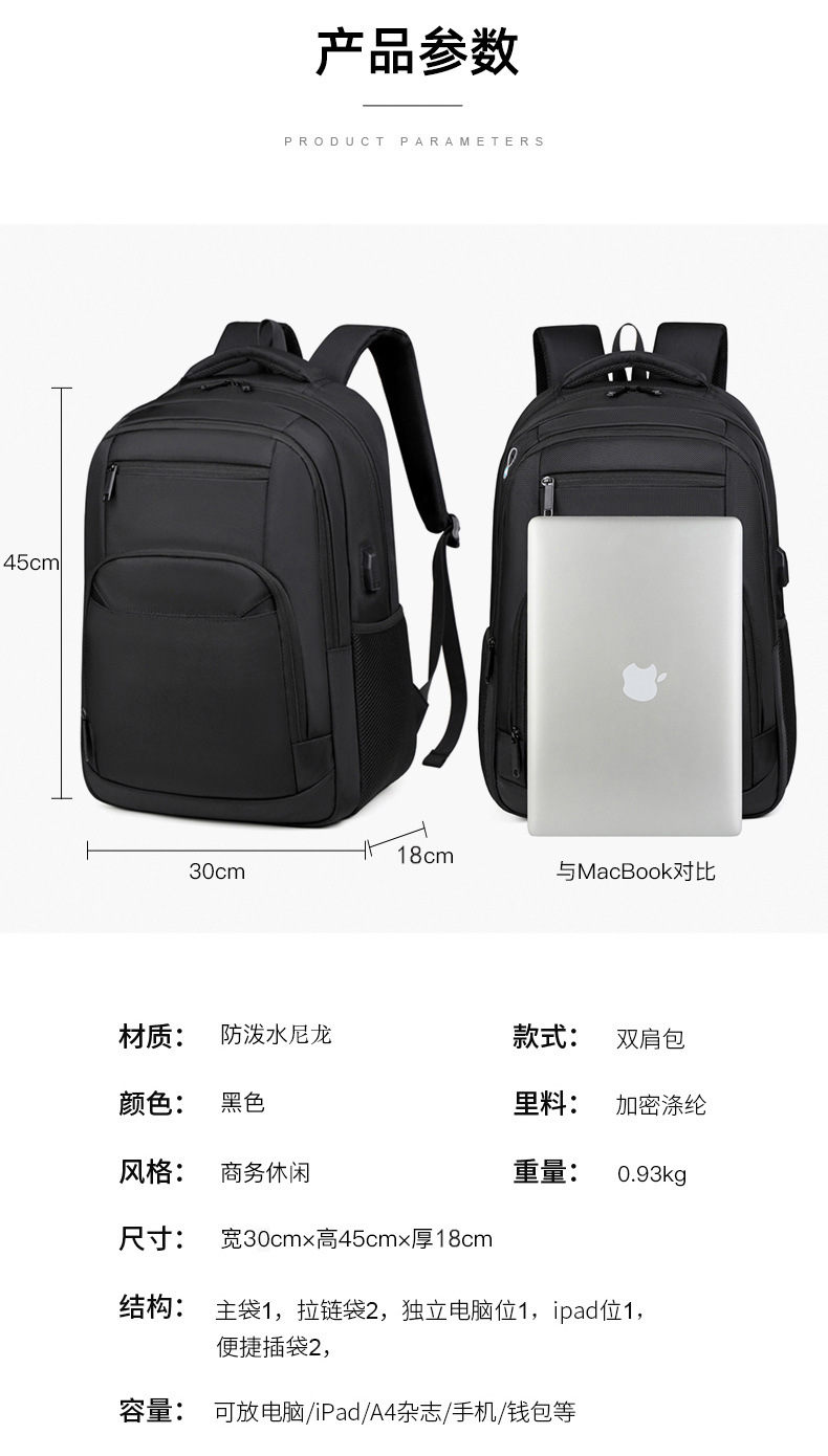 双肩包尼龙1680D男士加厚黑色双肩背包大容量跨境新款双肩电脑包详情6