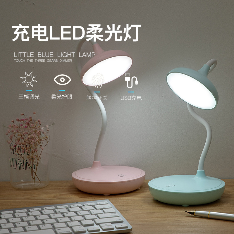 USB充电学生学习阅读台灯/护眼台灯/触摸台灯/扭转360度产品图