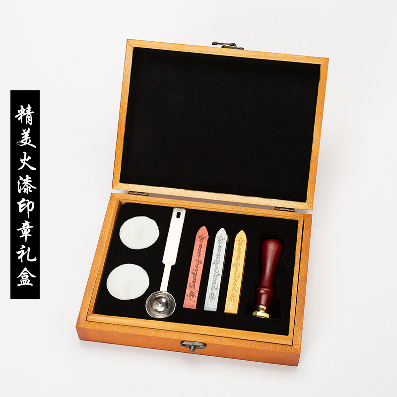 复古火漆印章字母礼盒套装复古封印火漆蜡封动漫祝福语蜡马卡龙礼
